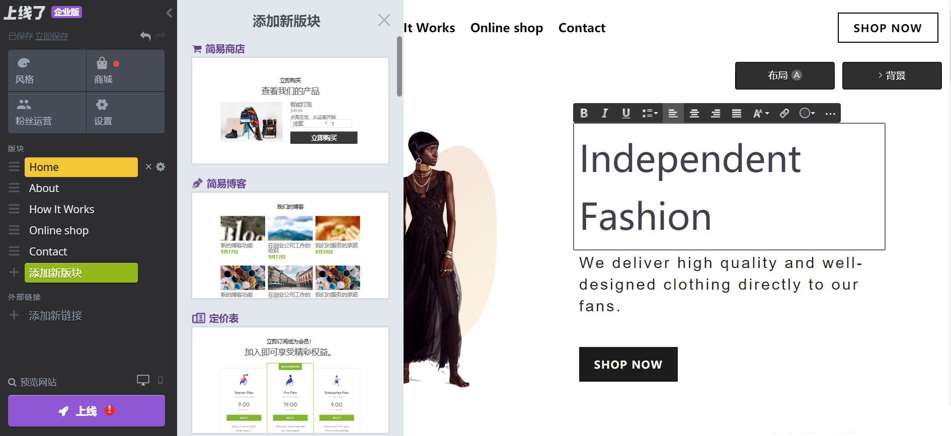 外贸网站建设 外贸网站建设